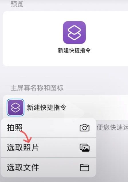 微信皮肤ios怎么去设置 微信logo粉色皮肤设置教程[多图]图片4