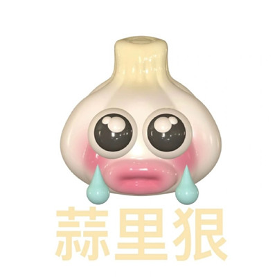 2022超级搞怪又很热门表情包大全