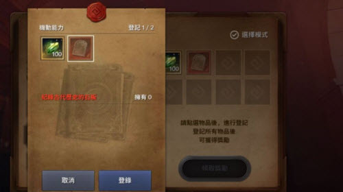 《黑色沙漠手游》古代石板获取方法介绍