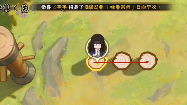 火影忍者手游功夫一笔画攻略大全：功夫季功夫一笔画全关卡通关画法[多图]图片16