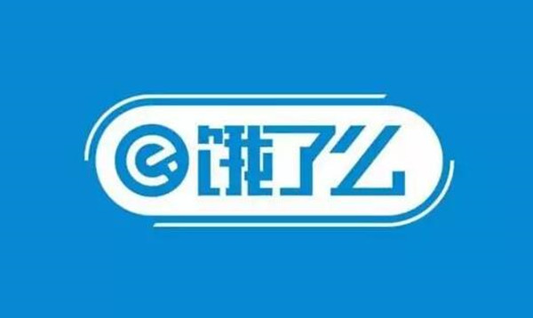 饿了么8.3免单时间分享-饿了么8.3免单答案