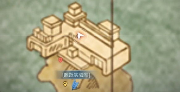 《明日之后》鲸跃实验室宝箱位置介绍