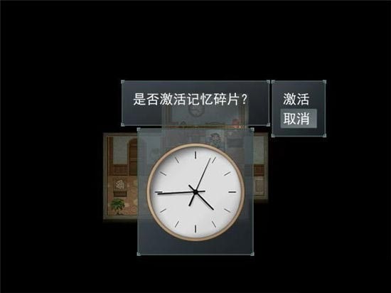 寻找天堂游戏剧情攻略大全   最新全通关图文通关结局一览[多图]图片81