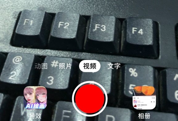 抖音ai绘画使用教程-抖音ai绘画软件怎么用
