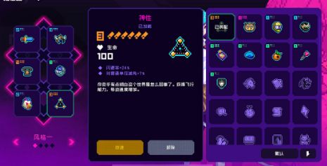 《霓虹深渊无限》纱夜近战流纪念品最佳搭配方案一览
