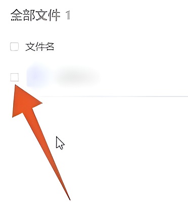 夸克网盘解压压缩包方法-夸克网盘怎么解压压缩包