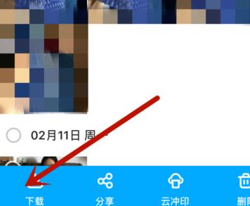 百度网盘手机电脑文件导出到苹果方法教程