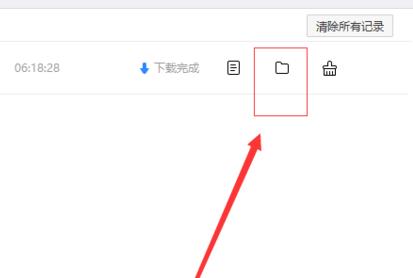 百度网盘无会员解压文件教程-百度网盘怎么无会员解压文件