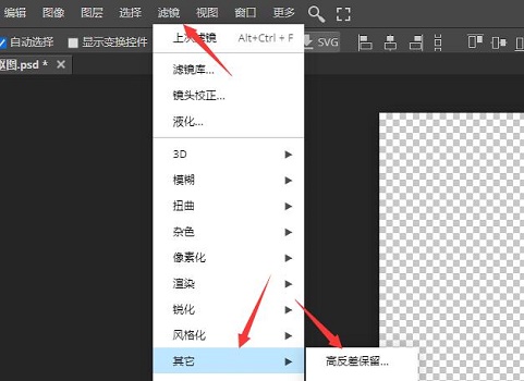 稿定把图片弄成高清教程-稿定怎么把图片弄成高清