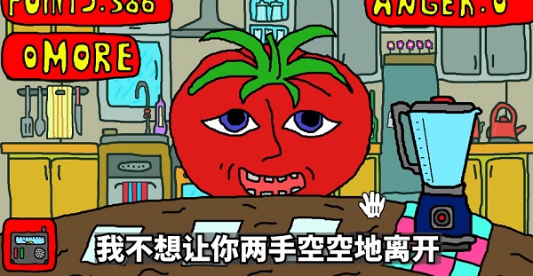 柠檬小姐恐怖游戏全结局 柠檬小姐恐怖游戏结局大全[多图]图片5