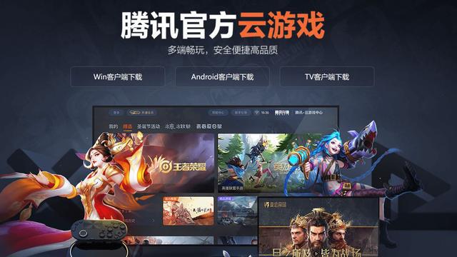 腾讯先锋签到方法介绍-腾讯先锋怎么签到