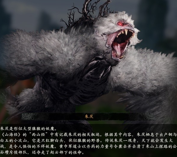 卧龙苍天陨落怪物弱点是什么