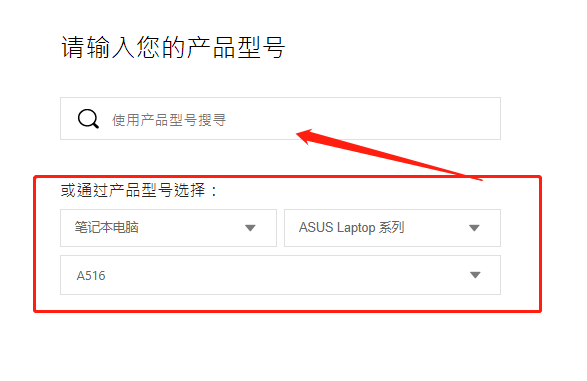 华硕显卡驱动下载地址-华硕显卡驱动怎么下载