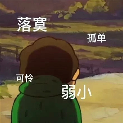 很多人用过的最沙雕的表情包-珍藏已久的好玩表情合集