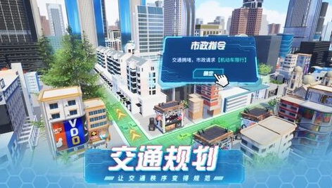 模拟小镇实力有什么用-模拟小镇怎么提升实力值