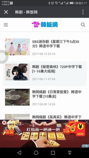 无限资源在线看影院免费观看推荐