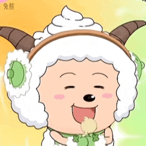 懒羊羊动态表情包-羊村顶流懒羊羊gif表情包7