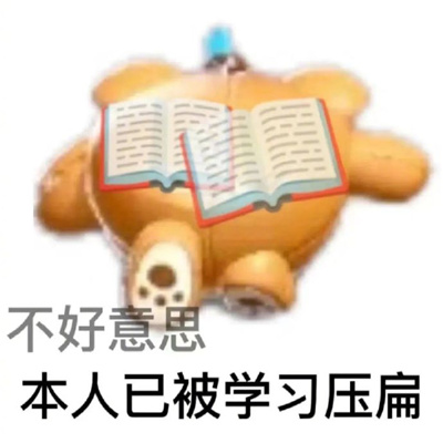 2023蛋仔派对全网很火的实用表情包合集1