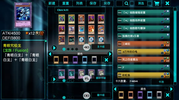 2023卡牌手游排行榜前十名-卡牌手游排行榜