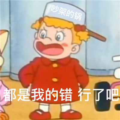 全网最火爆的表情包