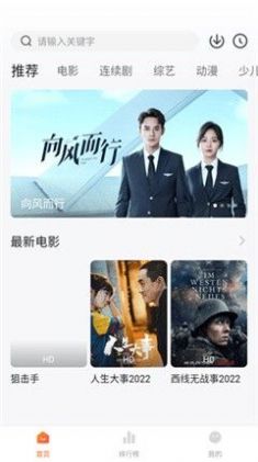 手机免费看大片软件大全