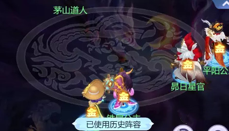 梦幻西游网页版五行斗法5月2023攻略