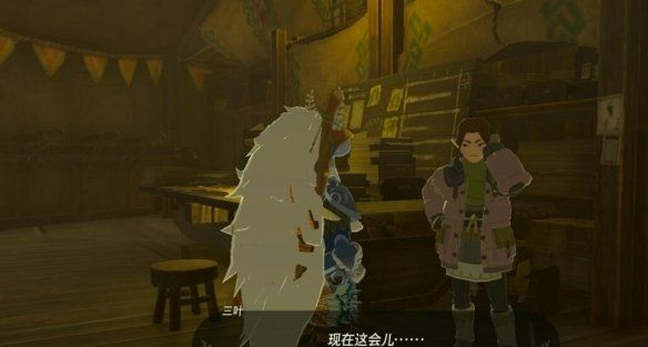 塞尔达传说王国之泪金色的马在哪里 金色马任务攻略[多图]图片2