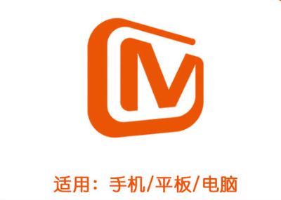 芒果TV手机上的会员在电视上登录可以看吗？怎么在电视上登录？