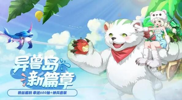 部族之光兑换码大全2023-部族之光兑换码是什么