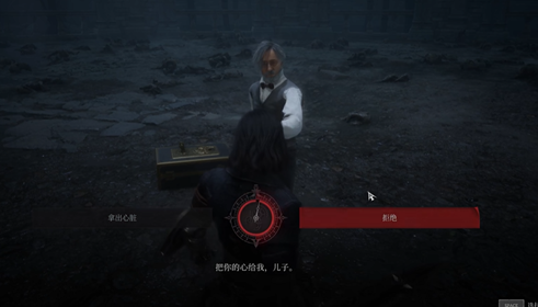 《匹诺曹的谎言》结局汇总