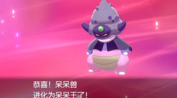 《宝可梦朱紫》呆呆王捕捉攻略