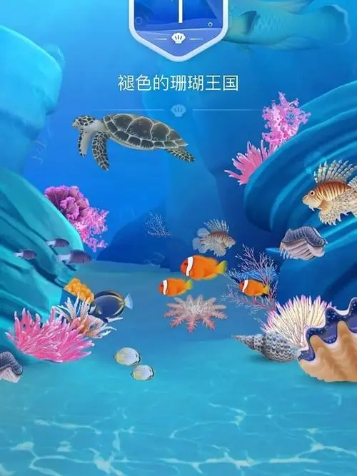 《支付宝》神奇海洋10月11日答案