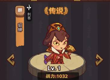 《咸鱼之王》俱乐部鲁肃打法攻略