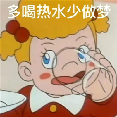 很经典的又超快乐的表情 离谱又好笑的万能表情