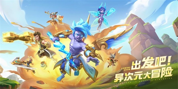 超能世界兑换码大全2023-超能世界兑换码有哪些