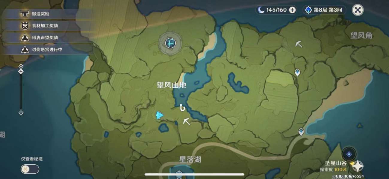 原神流纹茶蝶鱼位置和时间是什么2024