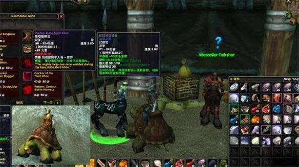wow魔兽世界乌龟服玛格拉姆声望奖励内容一览