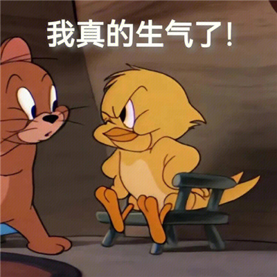 聊天不能错过的好用表情 最近搜集的表情火爆全网