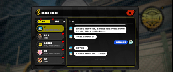 《绝区零》货从口出通关攻略