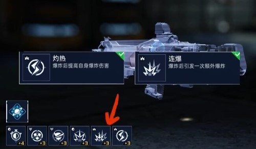 星球重启夜袭者源码搭配推荐