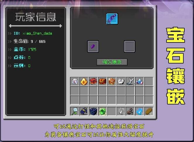 MC无尽传说服务器IP地址-我的世界无尽传说服务器一览2024