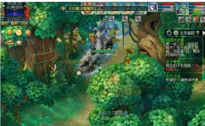 梦幻西游桃园共欢宴攻略 桃园共欢宴玩法推荐大全[多图]图片2