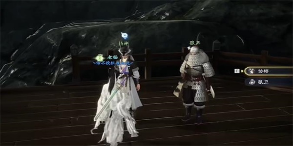 射雕鎏金骨朵怎么收集