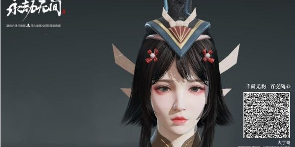 永劫无间小龙女捏脸数据大全 最新小龙女刘亦菲捏脸数据代码汇总[多图]图片10