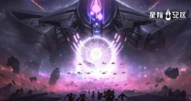 星际52区迷宫第一关通关技巧-迷宫第一关攻略[多图]