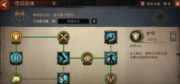 暗黑破坏神不朽1300级完美巅峰加点攻略图文推荐