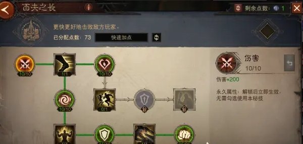 暗黑破坏神不朽1300级完美巅峰加点攻略图文推荐