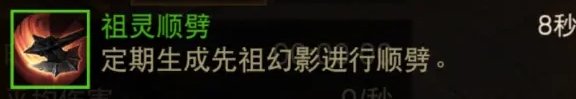 暗黑破坏神不朽野蛮人T0全自动流推荐-野蛮人T0怎么搭配 
