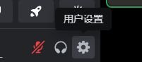 绝地求生PUBGdiscord活动教程-discord掉宝活动怎么参加 