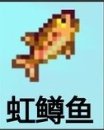 星露谷物语鱼类推荐及鱼塘介绍-鱼塘推荐养什么鱼 
